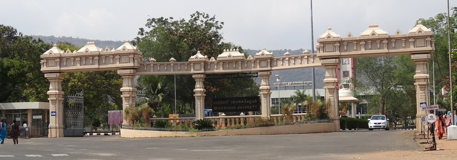 Bharathiar University, near Vadavalli, Coimbatore